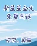 折星星的视频教程慢动作